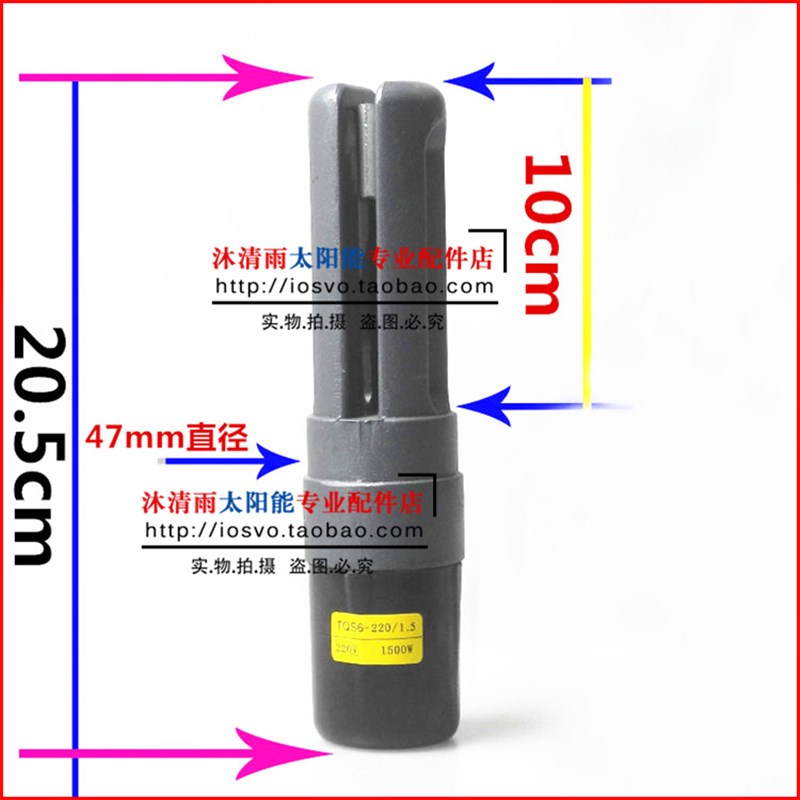 47 58温控强导流带温控 太阳能热水器电加热棒 器 管1500Ww/2000w