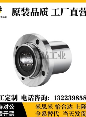 直线轴轴承圆法兰加长导向石墨铜套外钢内铜OGF01/02-d8 10 Z12 1