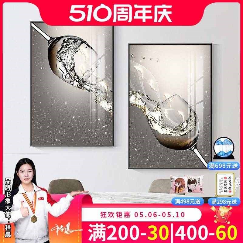 现代轻奢酒杯餐厅装饰画大气饭厅厨G房背景墙挂画双联组合壁画图片