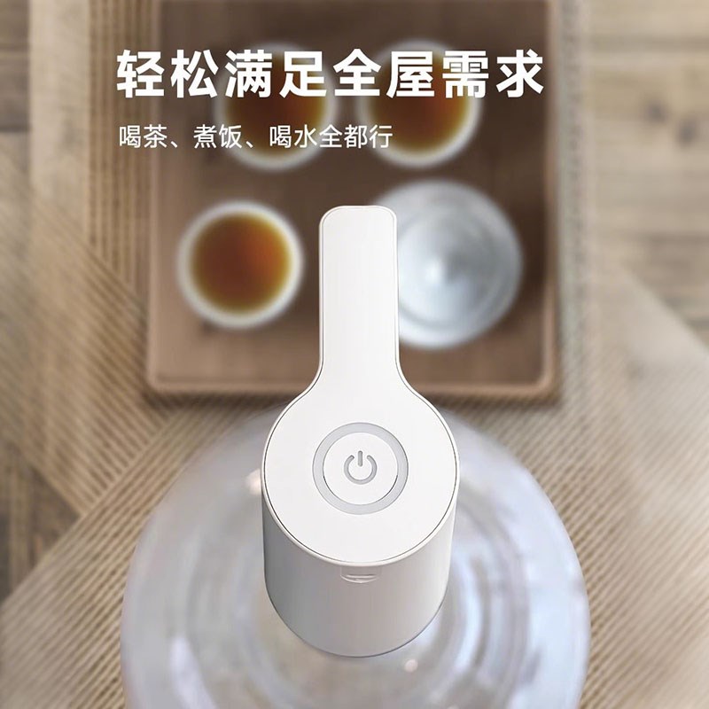 抽水器桶装水电动抽水器饮水机自动上水器纯净大水桶水泵X取水213