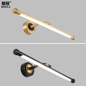 全铜轻奢简约镜前灯led浴室化妆室镜柜灯可免打孔防水雾气化妆灯