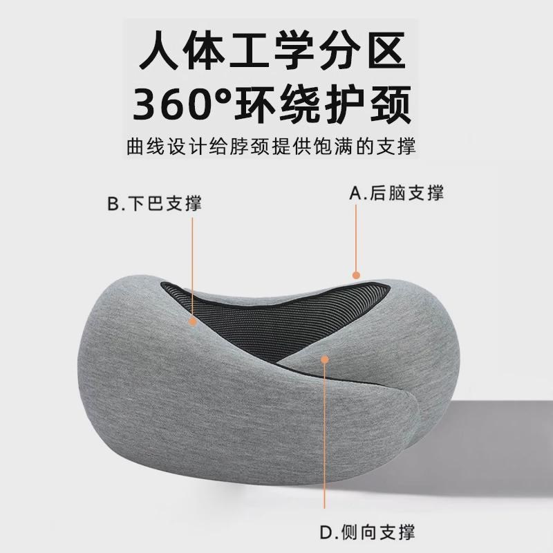蜗牛魔术贴uf型枕护颈椎枕头记忆棉旅行出差飞机坐车小巧便携颈部