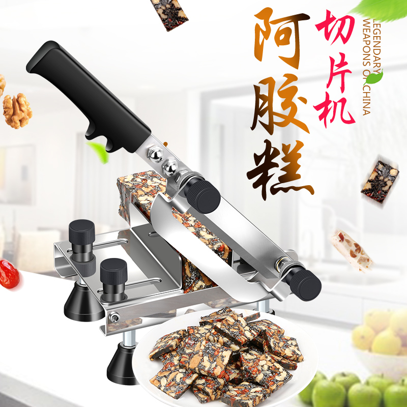 阿胶糕切片机家用小n型牛轧糖切块机切糖刀固元膏切刀手工团队