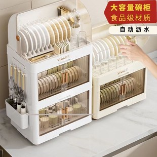 塑料餐具碗柜用品 厨房碗筷收纳家用全封闭带盖沥水置物架翻盖式
