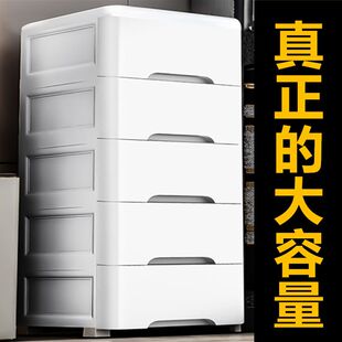 收纳柜宝宝儿童衣柜塑料五斗柜家用收纳柜 42宽50深特大加厚抽屉式