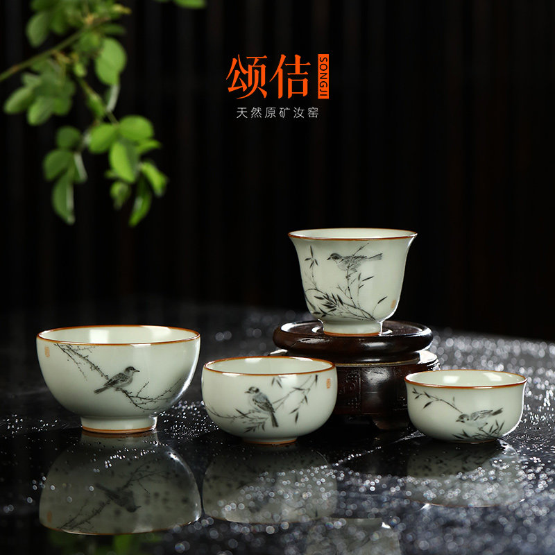 颂佶仿北宋赵佶写生珍禽图全手工原矿米黄釉汝窑品茗杯汝瓷主人杯
