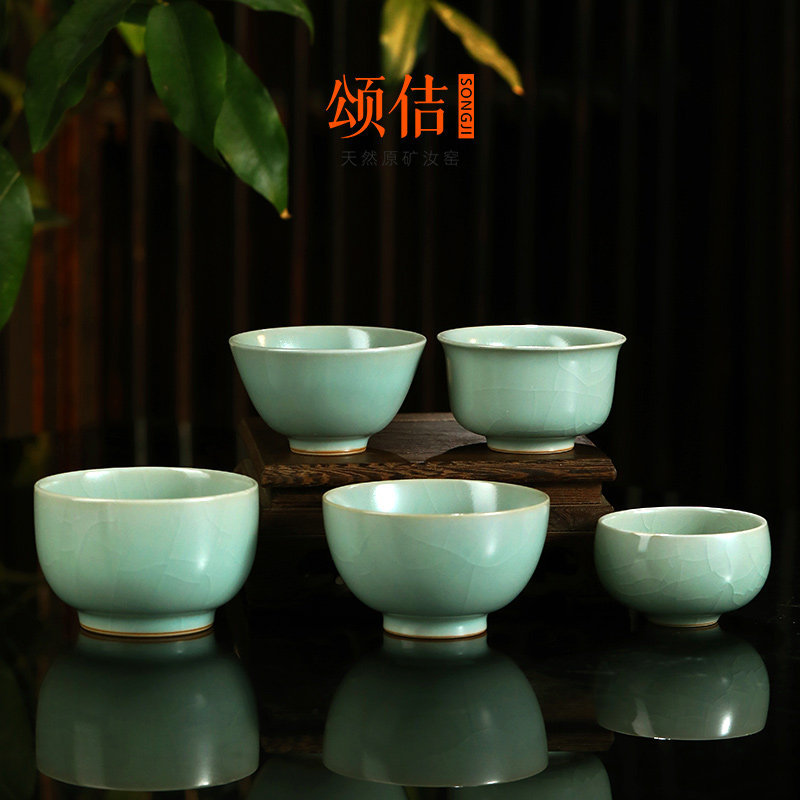 颂佶汝窑主人杯景德镇全手工原矿入釉高温烧制开片可养豆青釉茶杯