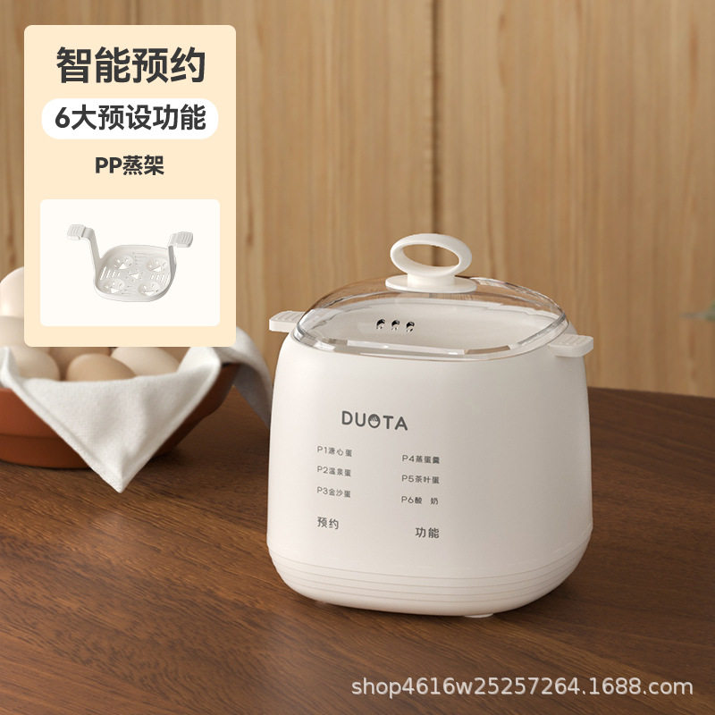 煮蛋器蒸蛋器全自动断电家用小型早餐机1人2食煮鸡蛋神器煮鸡蛋羹