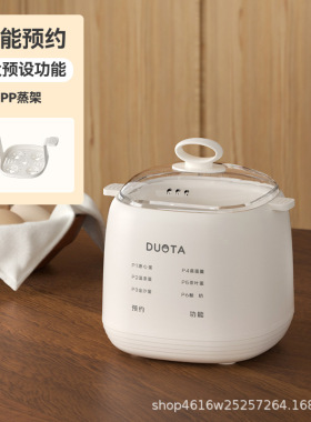 煮蛋器蒸蛋器全自动断电家用小型早餐机1人2食煮鸡蛋神器煮鸡蛋羹