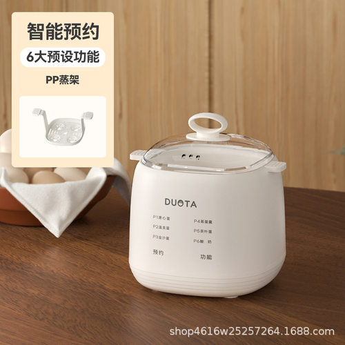 煮蛋器蒸蛋器全自动断电家用小型早餐机1人2食煮鸡蛋神器煮鸡蛋羹