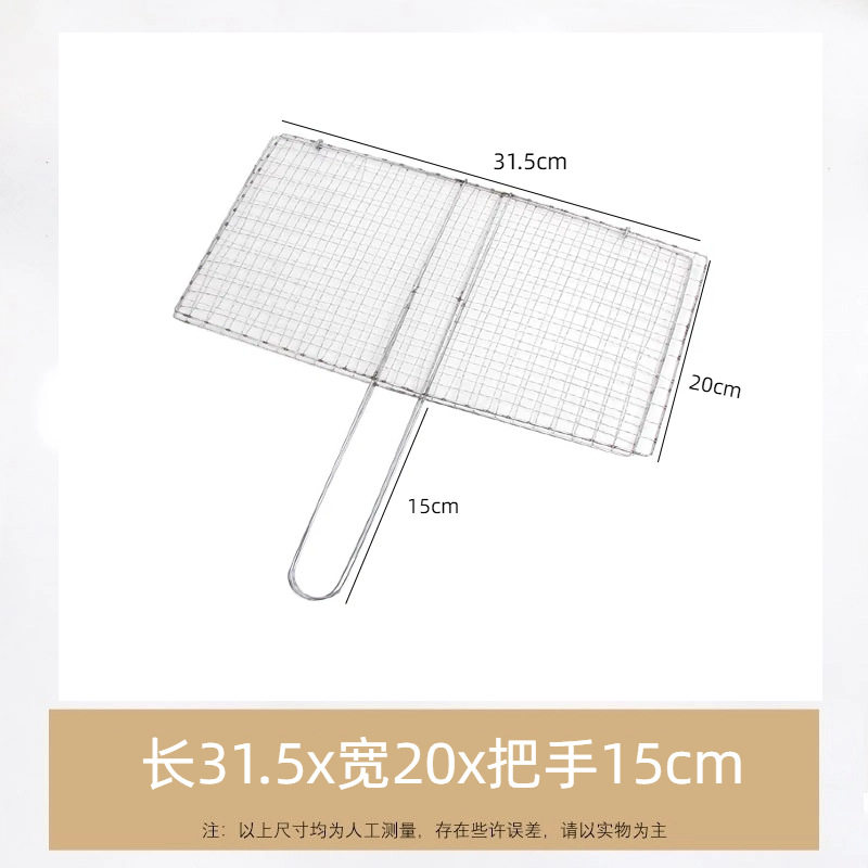 家用户外烤鱼夹子烤鱼网烧烤网烧烤鱼夹网夹不锈钢用具长方形夹板