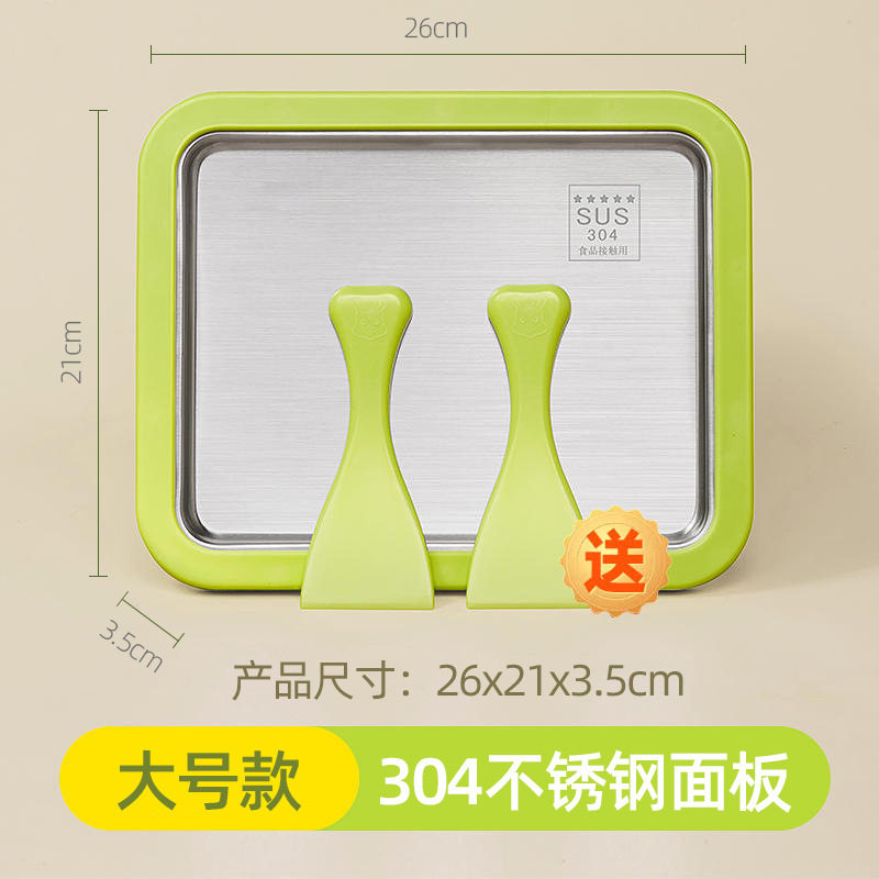 炒冰机儿童炒冰沙酸奶家用小型厚切迷你大尺寸自制冰淇淋免插电款
