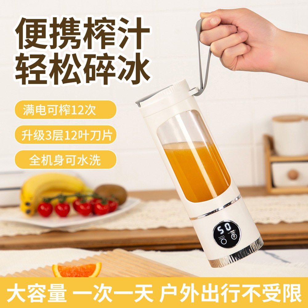 榨汁机家用迷你电动便携式随身携带果汁杯小型多功能榨汁杯
