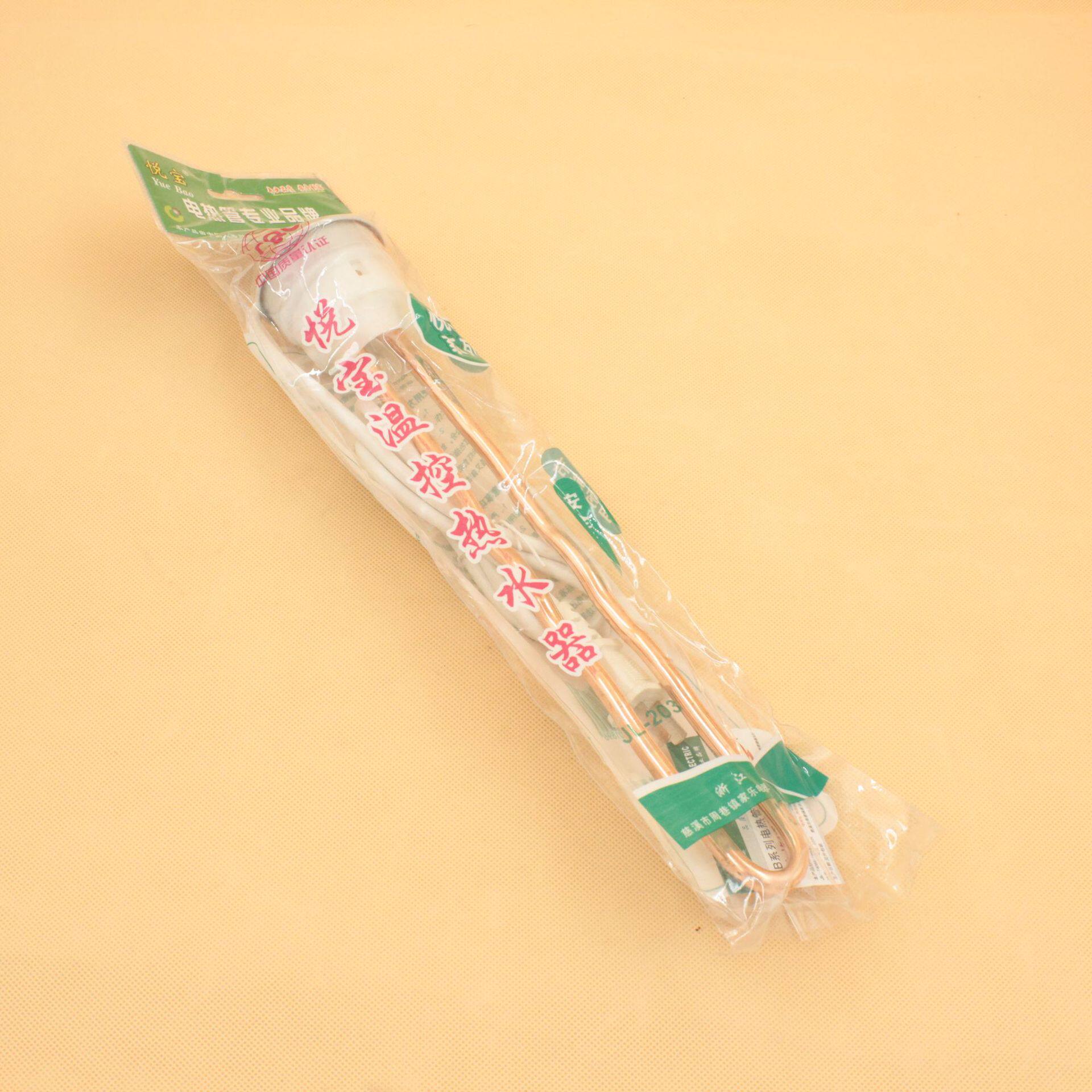 自动断电热的快电水棍 温控热水器热的快 热得快烧水棍