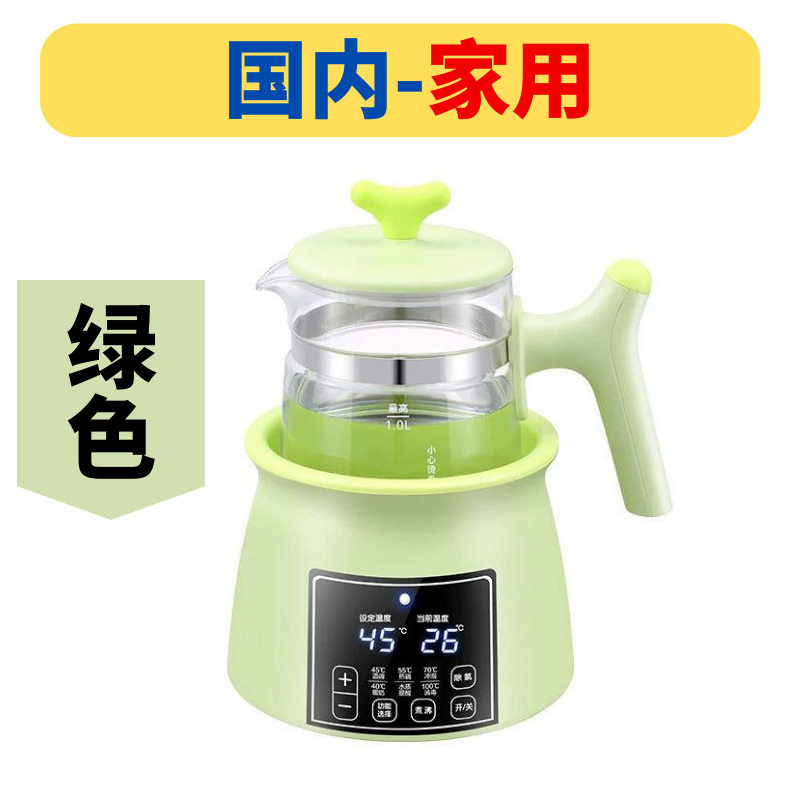 家用调奶器多功能智能恒温婴儿温奶暖奶粉壶110V欧美规奶瓶