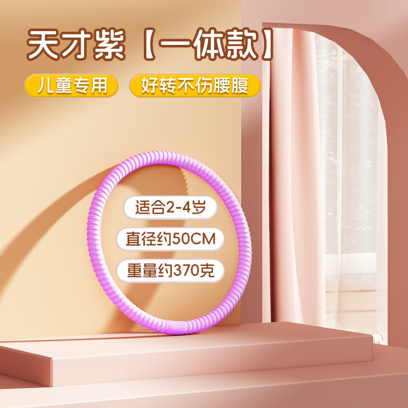 2025儿童呼啦圈加粗加重糖果色耐磨学校幼儿园比赛专用呼啦圈