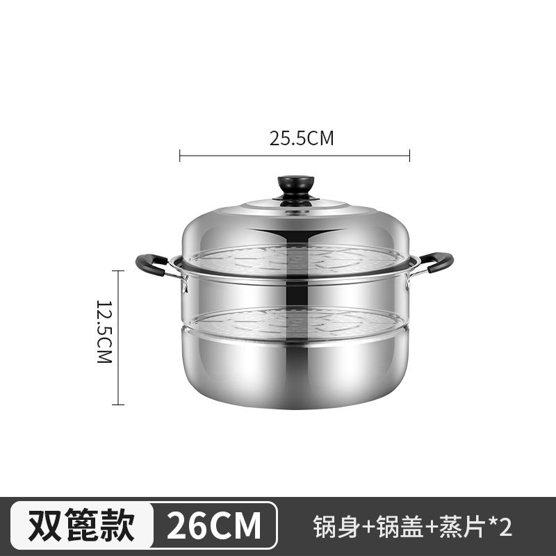 特厚不锈钢双层蒸锅家用蒸锅大号汤锅蒸馍蒸鱼锅煤气灶电磁炉通用
