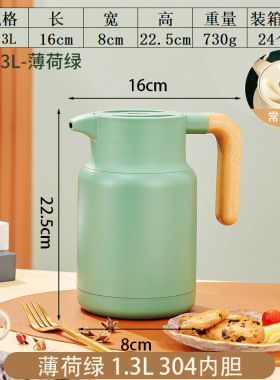 户外围炉煮茶家用大容量咖啡壶商用304不锈钢保温壶待客保冷水壶