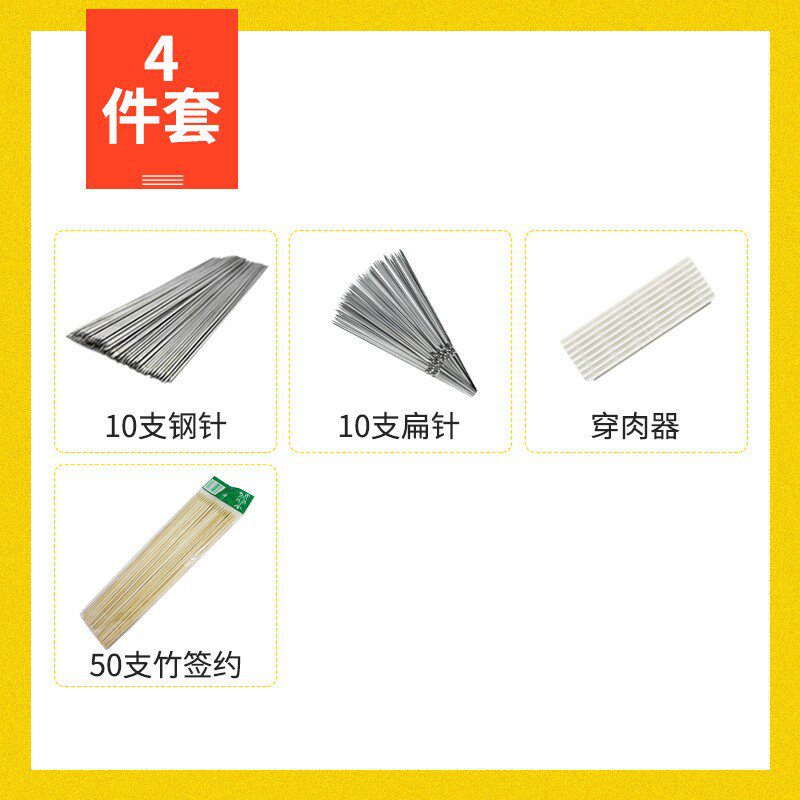 烧烤工具配件家用户外烧烤用品签子一次性用品套装自选组合