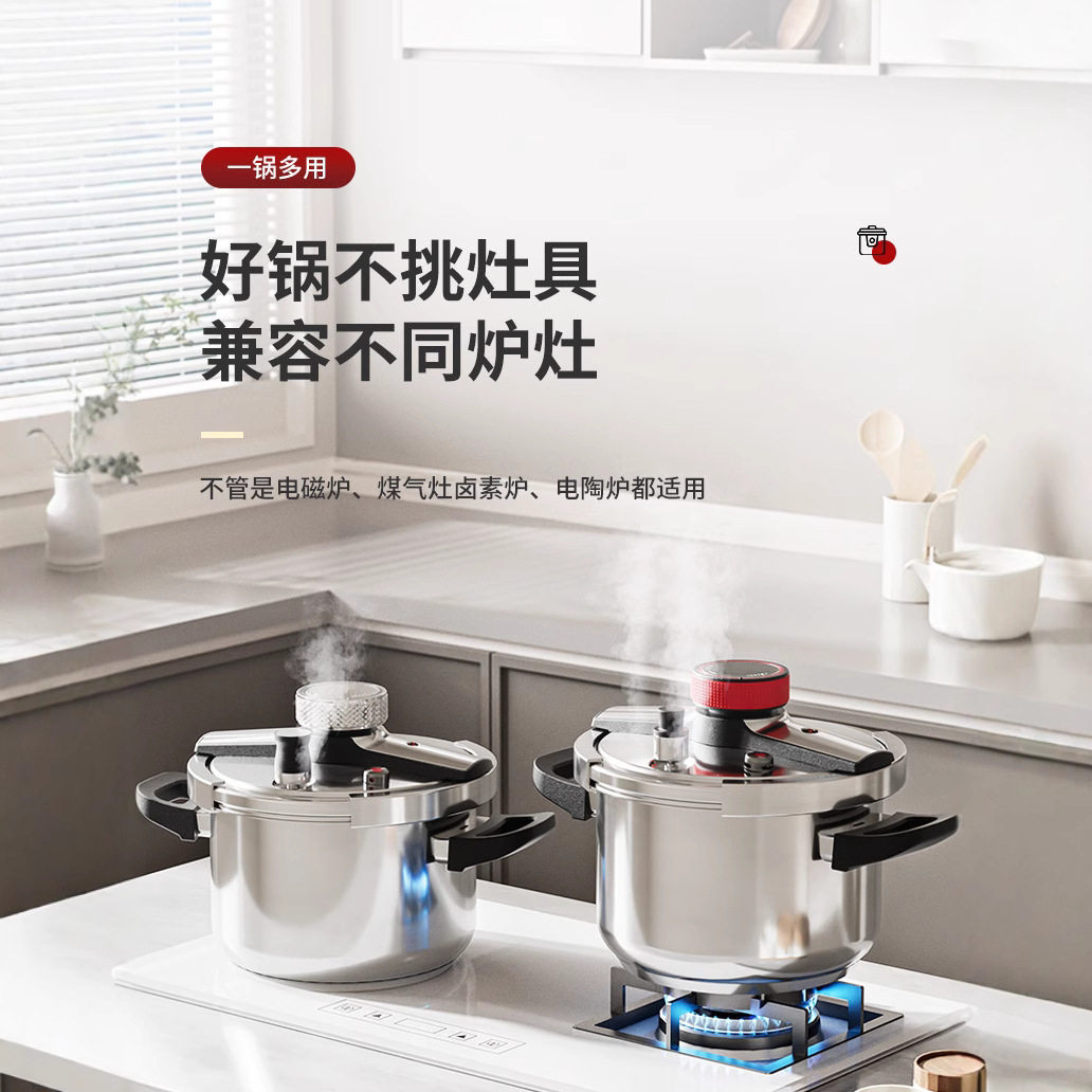 高压锅304不锈钢防爆燃煤气灶电磁炉无涂层大容量压力锅家用两用