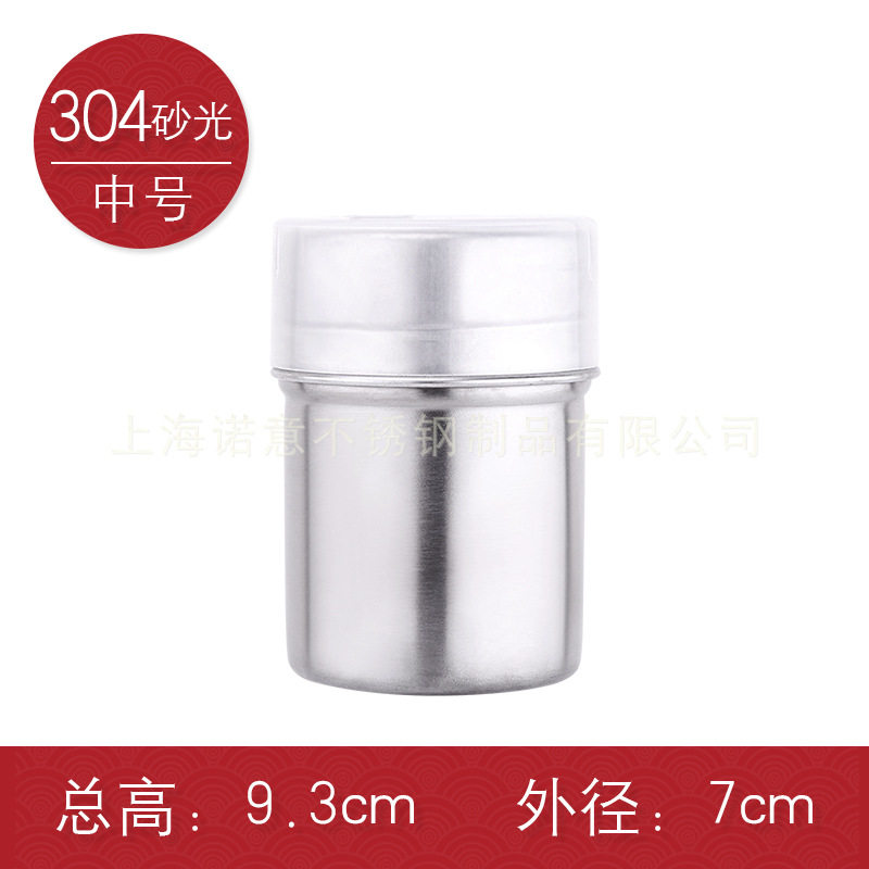 304不锈钢带网粉瓶撒粉器调味瓶咖啡糖粉撒料罐网纱带盖胡椒瓶201