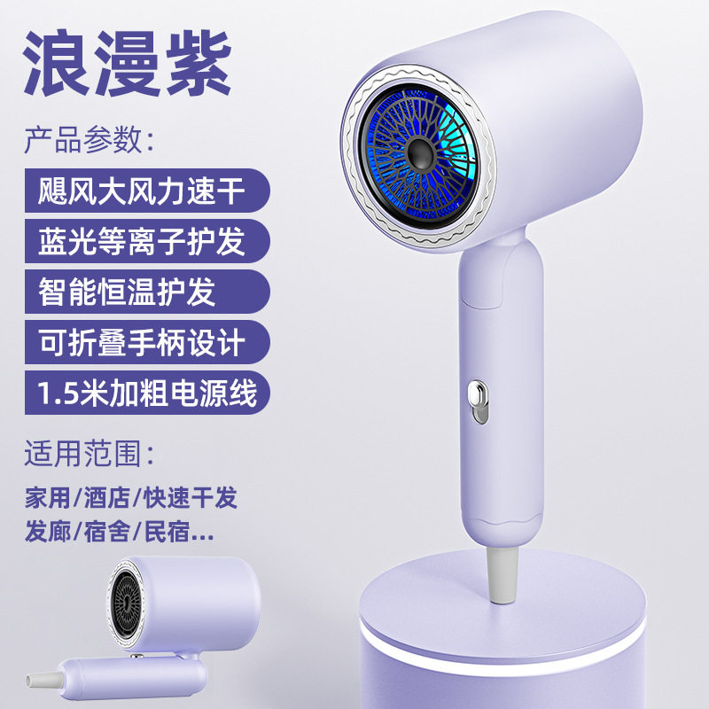 电吹风机家用可折叠学生宿舍专用负离子护发不伤发小功率静音速干