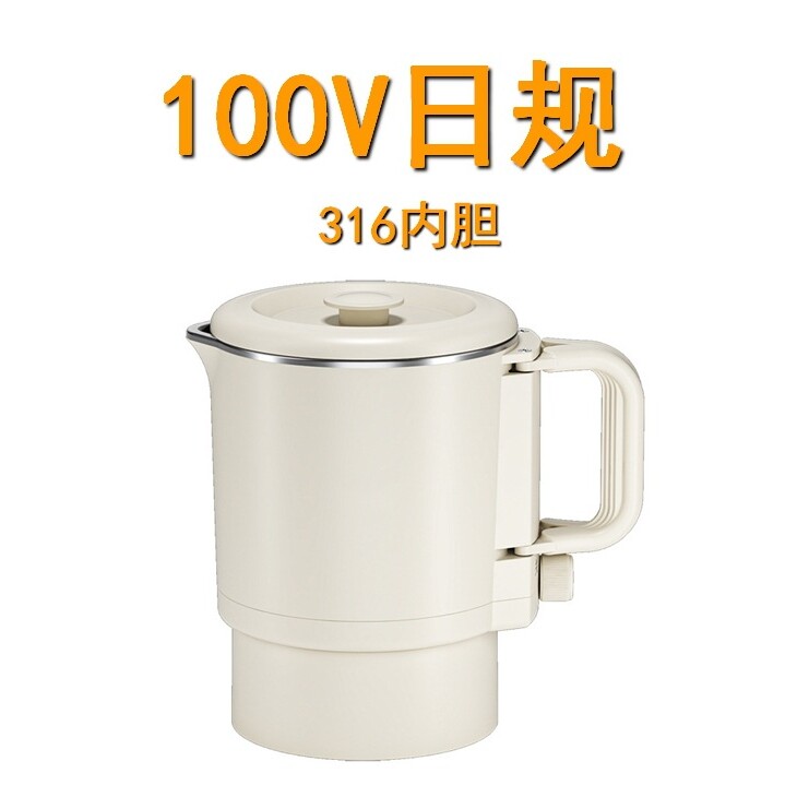 110V220V威必立不锈钢折叠电水壶手柄可折叠电水壶冬季礼品