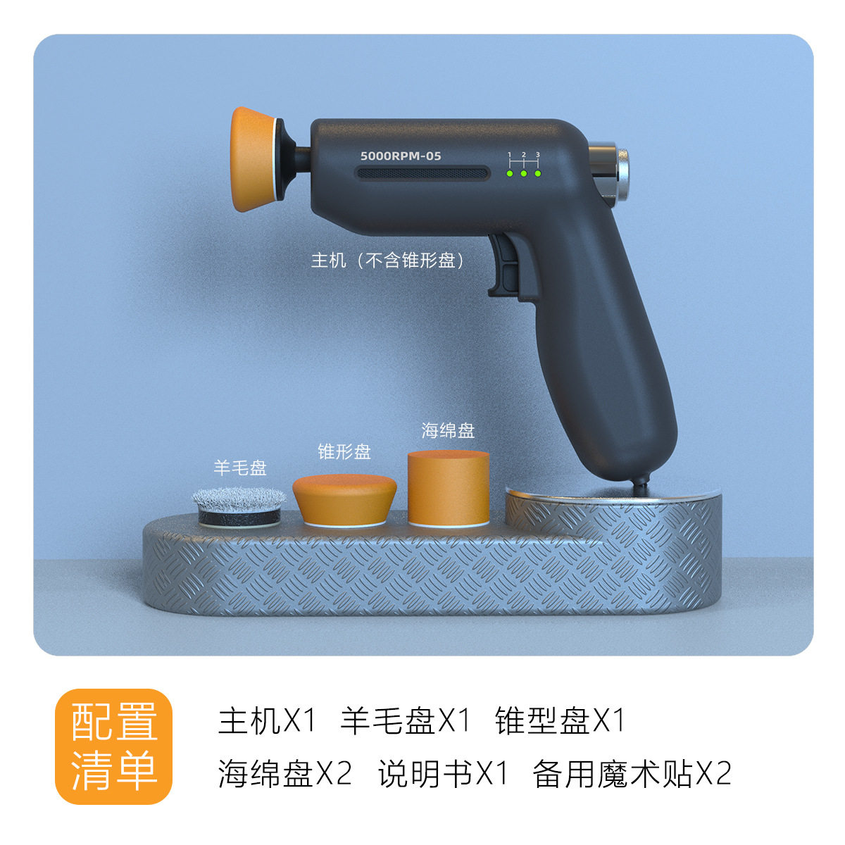 汽车划痕修复机 车用12V电动车载抛光机研磨漆面上光打蜡