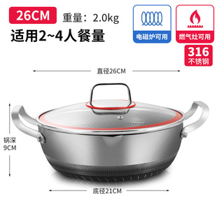 316不锈钢双面屏双耳小资锅平底锅不粘家用蒸锅小炒菜锅汤锅