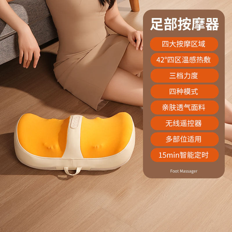 腿部按摩仪器揉捏全自动四头按摩器大小腿肌肉疏通足底按摩足疗机