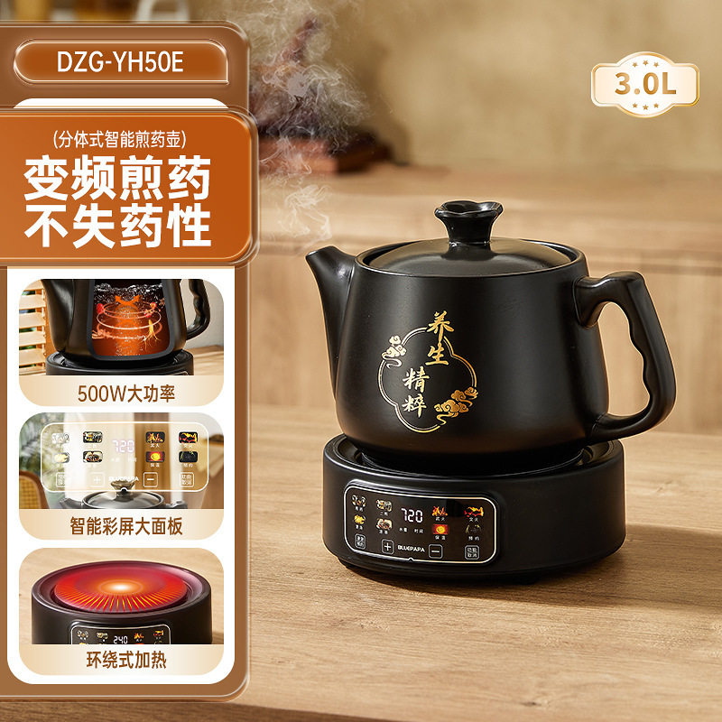全自动家用智能触摸预约保温养生煎药壶陶瓷小型煎中医砂锅煲药罐