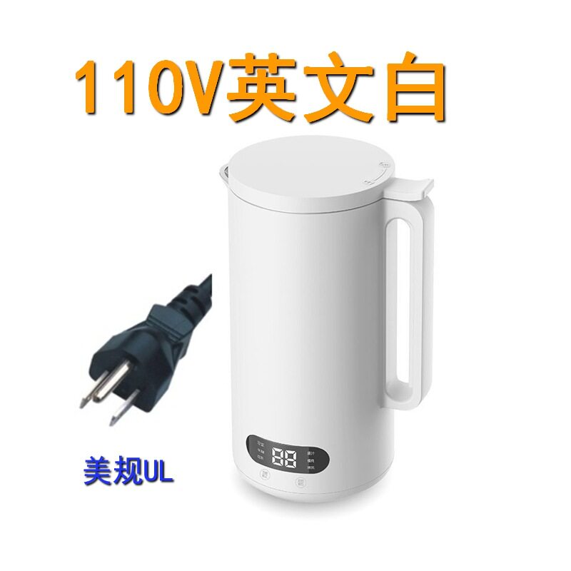 110V220V威必立迷你豆浆机500mL破壁机便携豆浆机咖啡机礼品