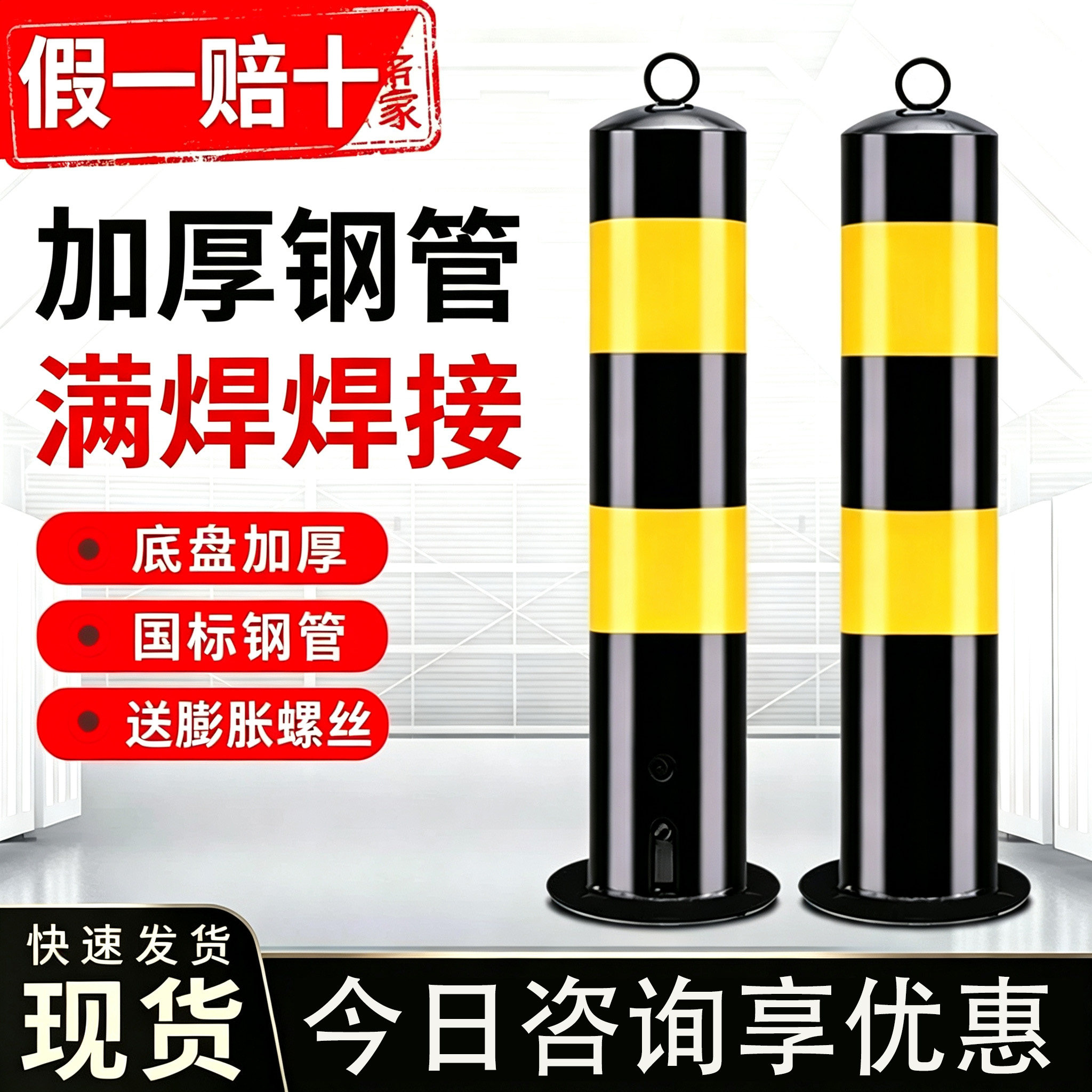 钢管警示柱防撞柱固定桩图片