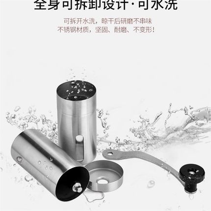 手磨咖啡机家用不锈钢咖啡豆研磨机小型手摇磨豆机手动磨粉器