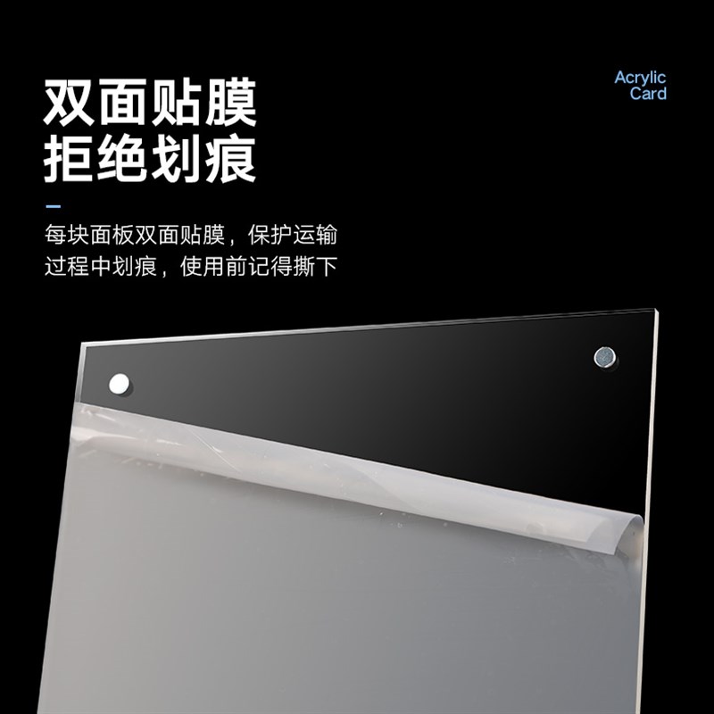 10个装 亚克力强磁台签T型桌牌A4展示牌透明台卡餐桌水牌酒水菜牌