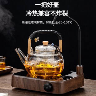 自动上水煮茶器加厚蒸煮一体全玻璃茶壶泡茶具烧水电陶炉套装 新款