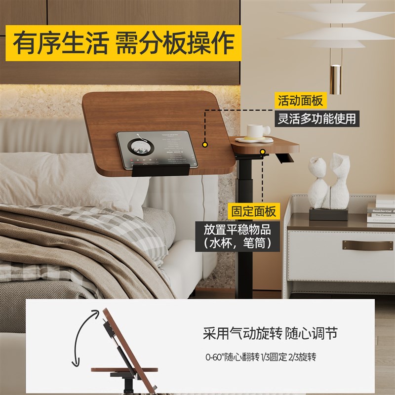 可移动升降床边桌家用沙发边几笔记本电脑桌折叠小桌子工作台书桌