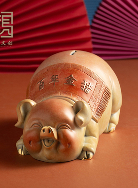 铜猪摆件百年金猪家居装饰礼品客厅玄关柜子办公室桌面吧台储蓄罐