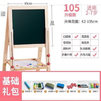 雪学生展示架绘画写板留言画架开课尘儿童家用文化留言板板画黑板