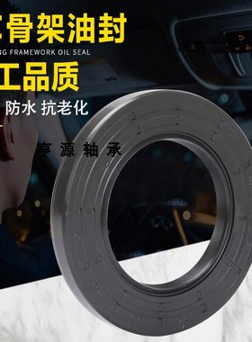 6070油封 60X70X7 60708 607010 607012TC骨架油封 密封圈