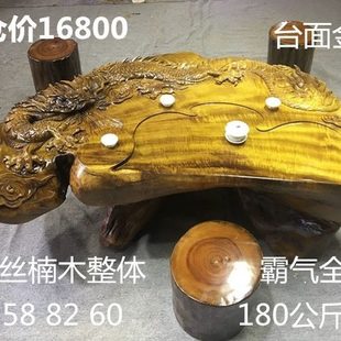 金丝整体根雕茶几霸气全龙树根实木功夫茶桌会客桌茶海盘茶台