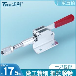 快速夹具推拉式 下压推紧器 工装 夹钳木工压板器302D焊接固定手压式