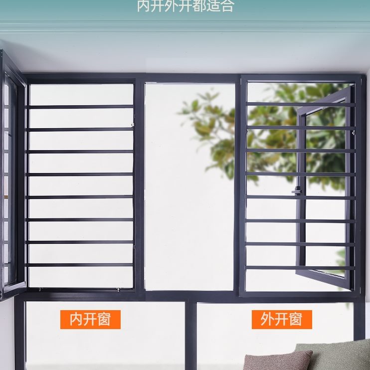 窗户防护栏护网内外平开纱窗一体免打孔自装高层儿童安全铝防盗窗