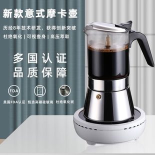浓缩滴滤壶咖啡器具套装 远岸摩卡壶手冲咖啡煮家用意大利便携意式