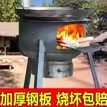 柴火炉炉灶新款农村柴火灶家用移动炉子大锅铁锅灶台户外大铁锅灶
