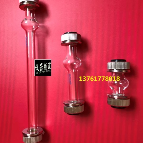 10CM旋光管/泡式旋光试管 旋光仪专用试管20cm玻璃试管5CM旋光管