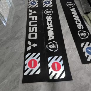 免费定制图案 大货车半挂车后保险杠通用橡胶挡泥皮挡泥板