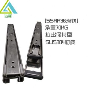 3645不锈钢互锁工业线性滑导轨I09 35宽SS36 3630 3635 3640