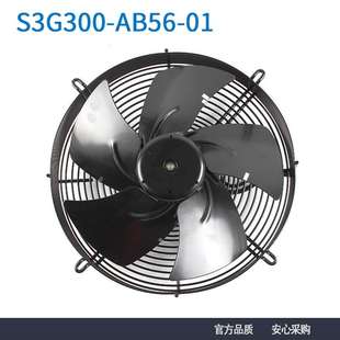 S3G300 01德國進口ebmpapst 200 277V防水軸流散熱風扇 AB56
