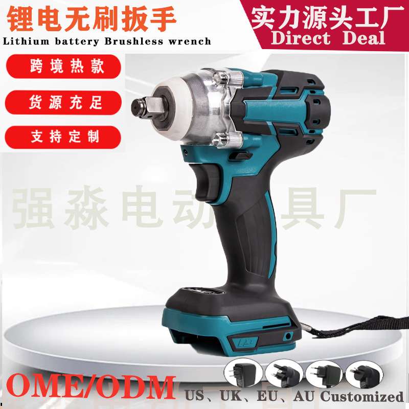 外贸大扭力无刷可调速电动扳手充电式大功率锂电工业工具电动工具